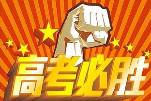 浙江vs河南首发：四外援PK，莱昂纳多、钱杰给、黄紫昌、王上源出战